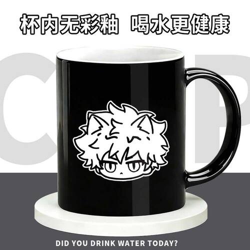 时光代理人周边陆光乔岑夏斐二次元动漫同人陶瓷吸管水杯咖啡杯子