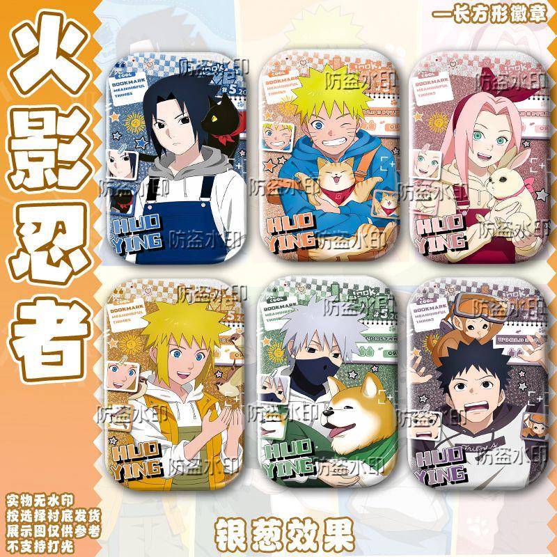 火影忍者幼年系列宇智波鼬小樱水门周边双闪吧唧方形徽章胸针礼物