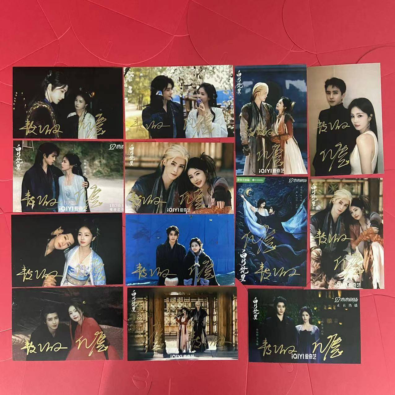 新款白月梵星签名照敖瑞鹏亲笔签名白鹿亲签时尚周边应援粉丝福利