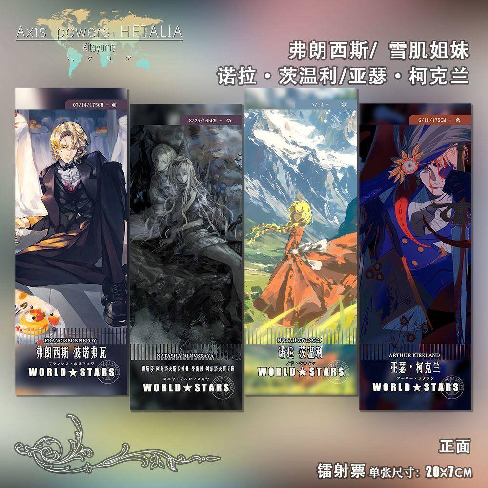 黑塔利亚弗朗西斯亚瑟柯克兰诺拉茨温利动漫周边镭射票精美书签卡