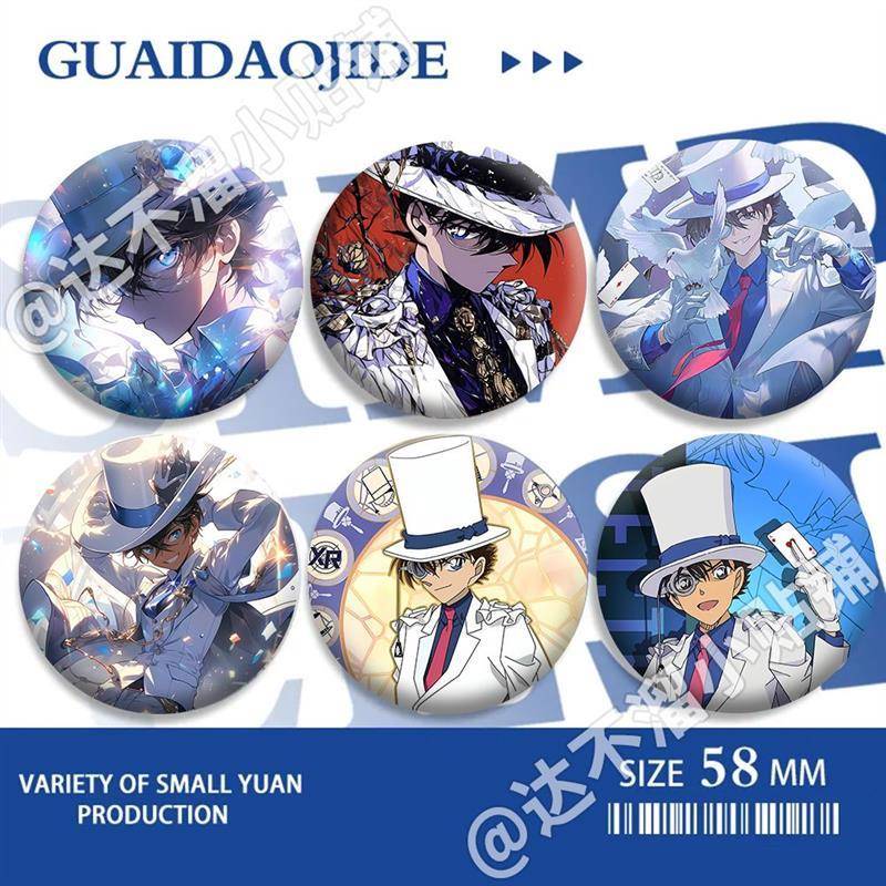 名侦探柯南怪盗基德周边马口铁吧唧谷子胸针挂饰礼物学生徽章