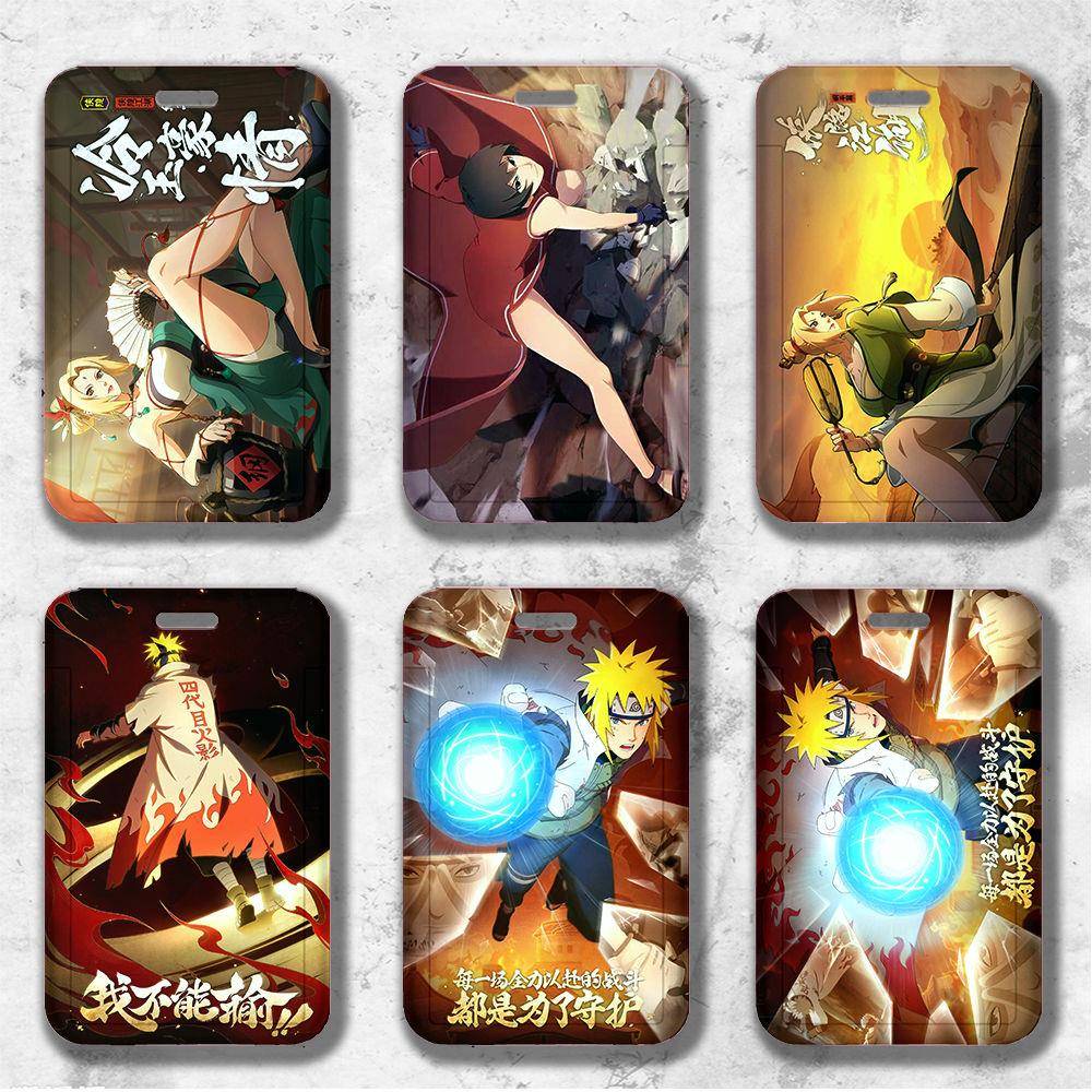 火影忍者青年水门秽土水门侠隐纲手黑土套饭卡校园学生公交保护套