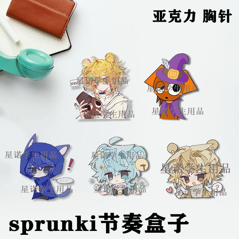 Sprunki节奏盒子周边胸针西蒙徽章温达挂件格雷特纳学生书包装饰