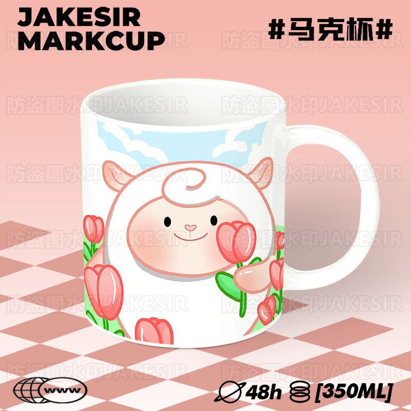 蛋仔派对小蓝陶瓷马克杯送闺蜜生日礼物情侣创意实用礼物居家办公