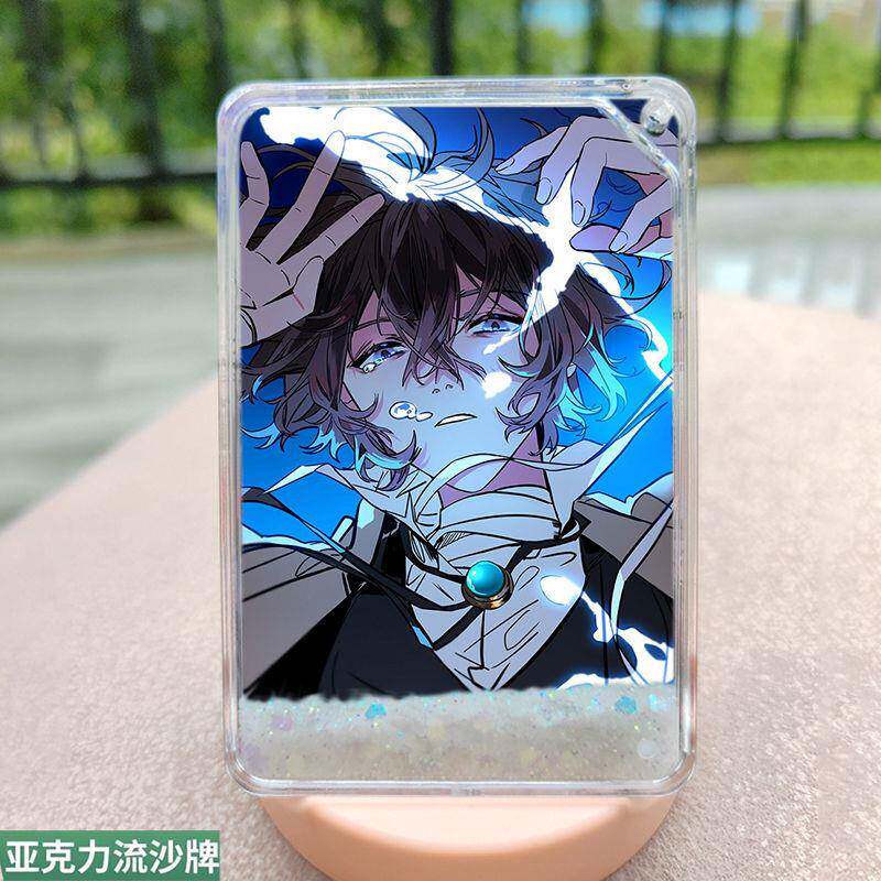 太宰治流麻流沙麻将文豪野犬咕卡亚克力砖立牌透明摆件diy高颜值