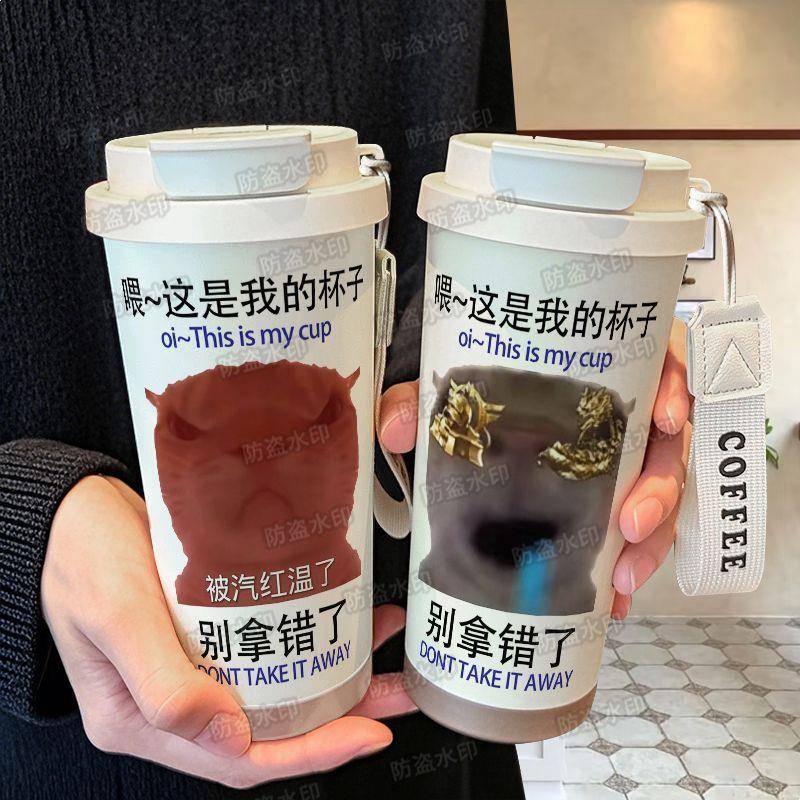 歪嘴小猫搞笑保温杯ins高颜值咖啡杯316不锈钢吸管杯学生儿童水杯