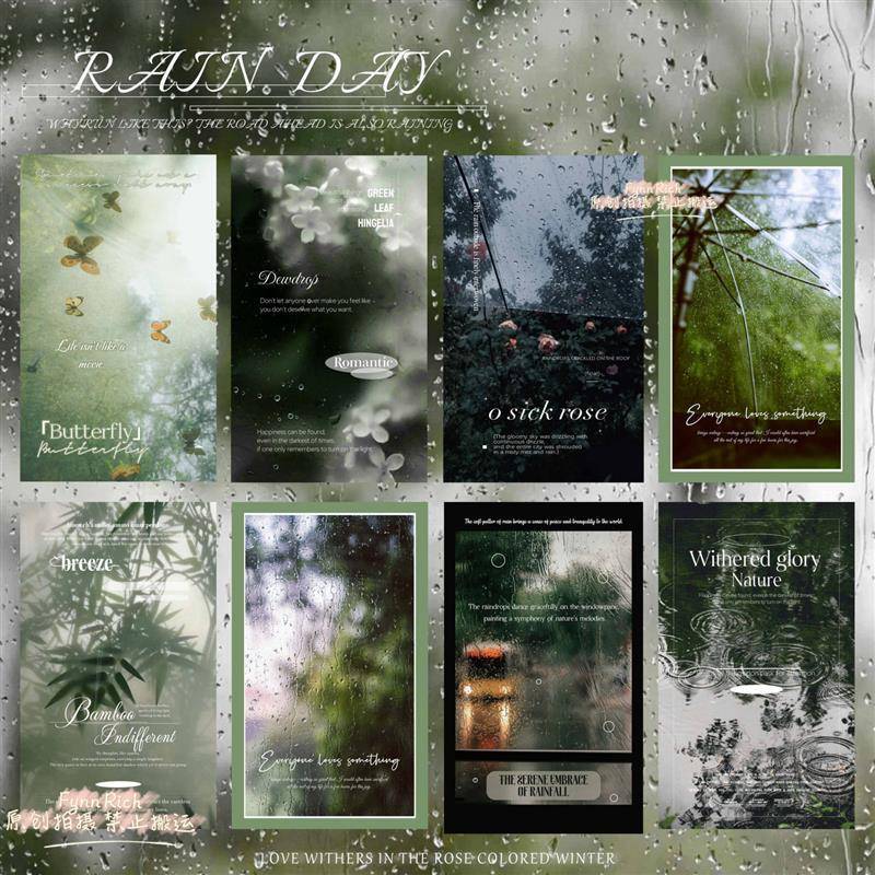 潮湿绿梦 覆膜高级雨季风景INS文创封口礼物包装贴纸出物打包手账