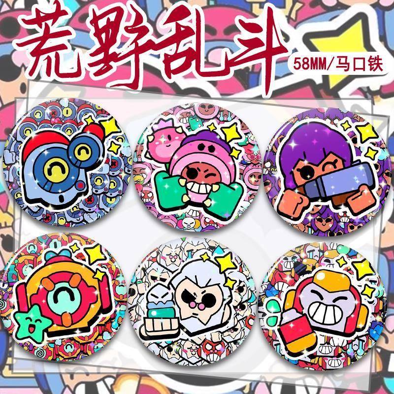 游戏周边荒野乱斗徽章吧唧谷子收藏柯尔特阿方布洛克镭射疼包挂件