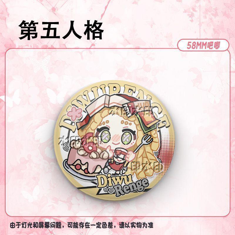 第五人格六周年拉拉队员囚徒渔女约瑟夫小女孩吧唧徽章谷子痛包