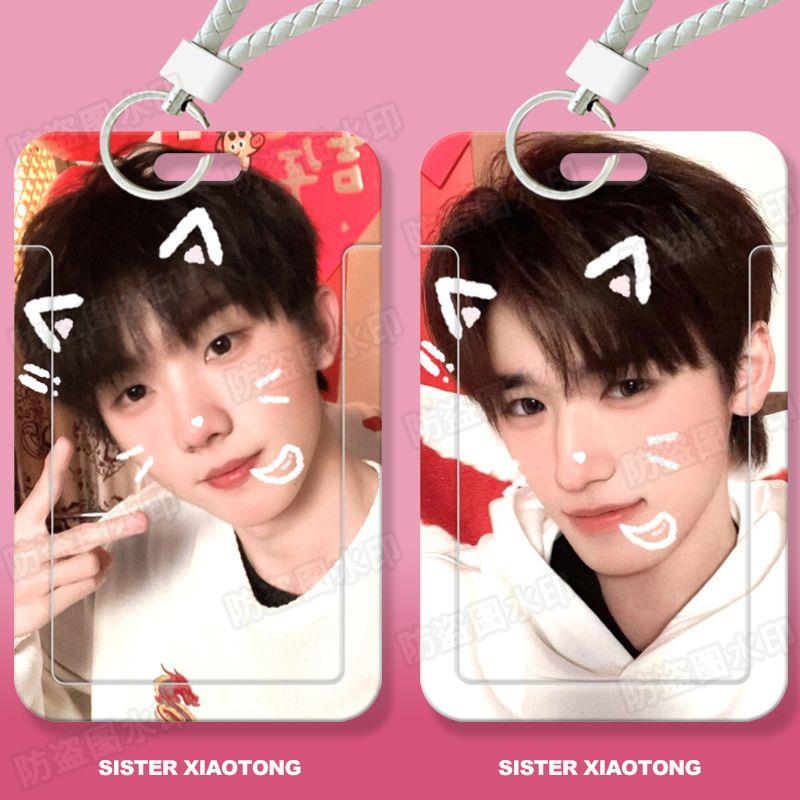 马嘉祺宋亚轩可爱学生滑盖卡套饭卡公交卡身份证件保护套门禁卡女