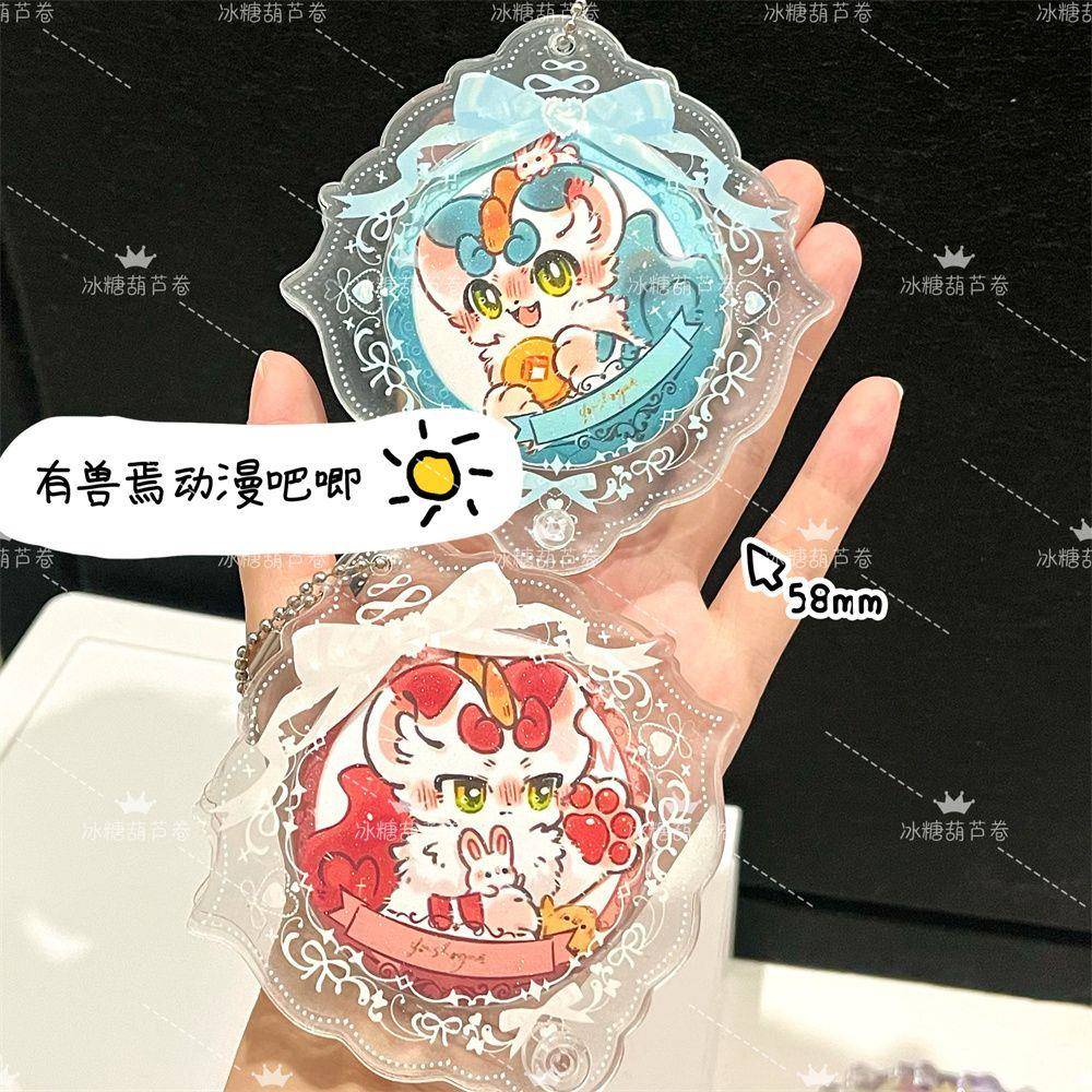 有兽焉图特四不像谛听周边创意徽章二次元谷子吧唧创意胸针挂件