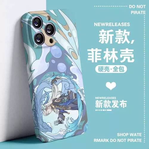 动漫那维莱特魈胡桃菲林手机壳适用于苹果14/15Pro华为nova12荣耀