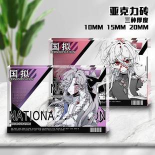 humans國擬同人亞克力磚瓷美學生立牌生日禮物桌面擺件男 country