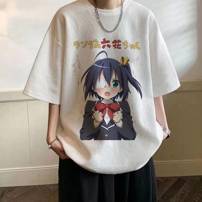 中二病谈恋爱小鸟游六花二次元动漫透气舒适周边短袖衣服T恤男女