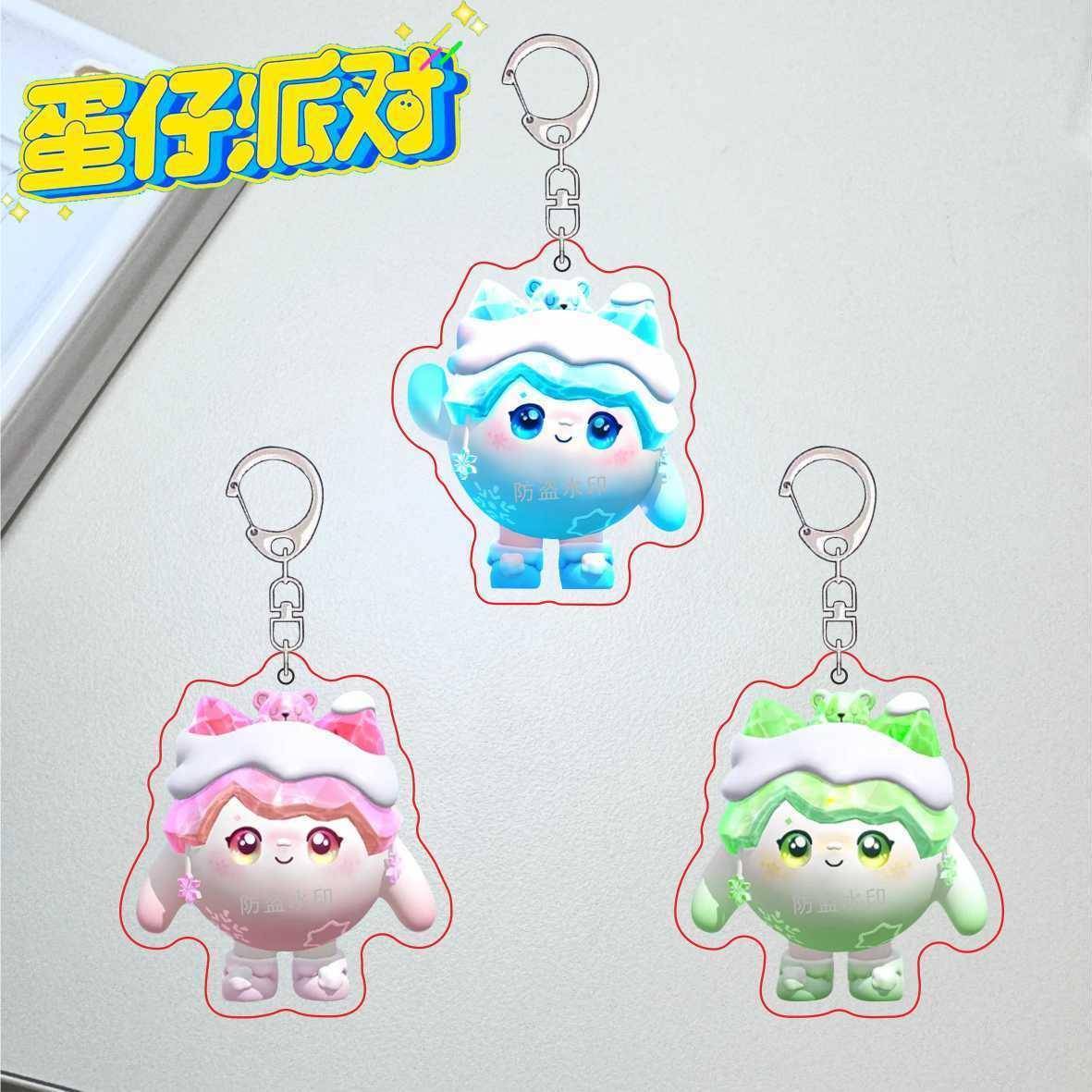 蛋仔派对小浮冰霜霜周边游戏卡通书包挂件装饰精美可爱挂饰小礼物