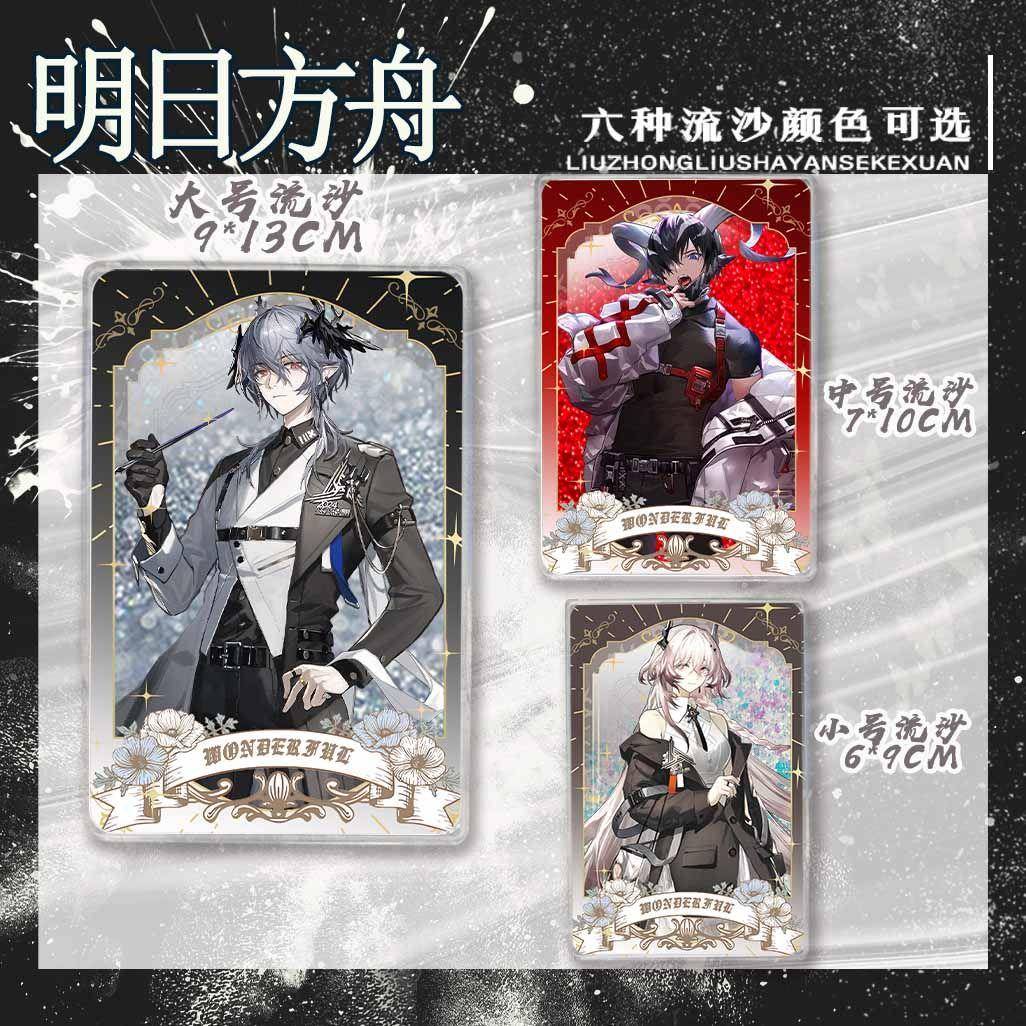 明日方舟 不觅浪尘 逻各斯 幻火 特蕾西娅全套高颜值流沙麻将卡砖