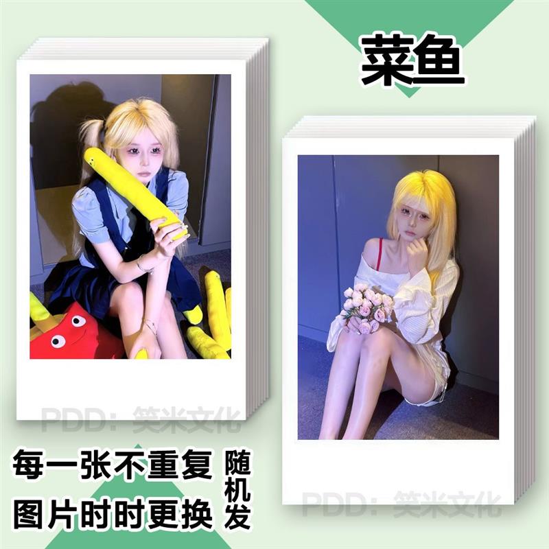 网红琴家菜鱼小卡周边拍立得高颜值明信片签名照高清ins风收纳册