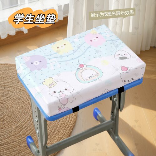 学生坐垫教室屁股椅垫定制久坐豆芝麻海豹凳子椅子记忆棉屁垫