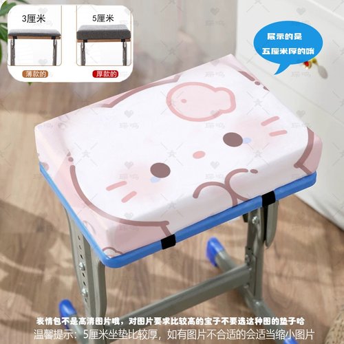 萌萌猫咪学生坐垫记忆棉防滑加厚