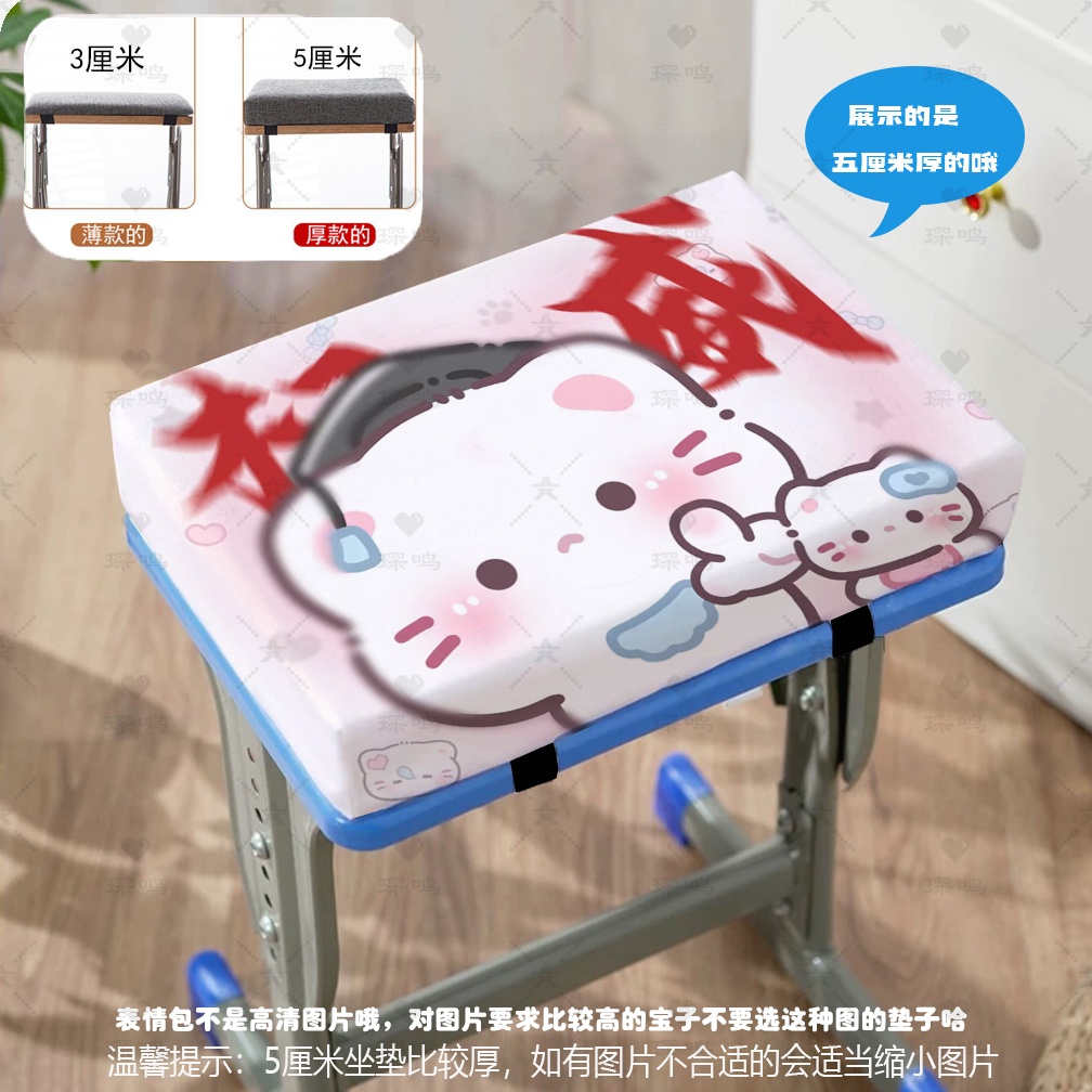 猫咪权威四季通用学生坐垫办公室沙发电脑椅垫透气屁股垫汽车座垫