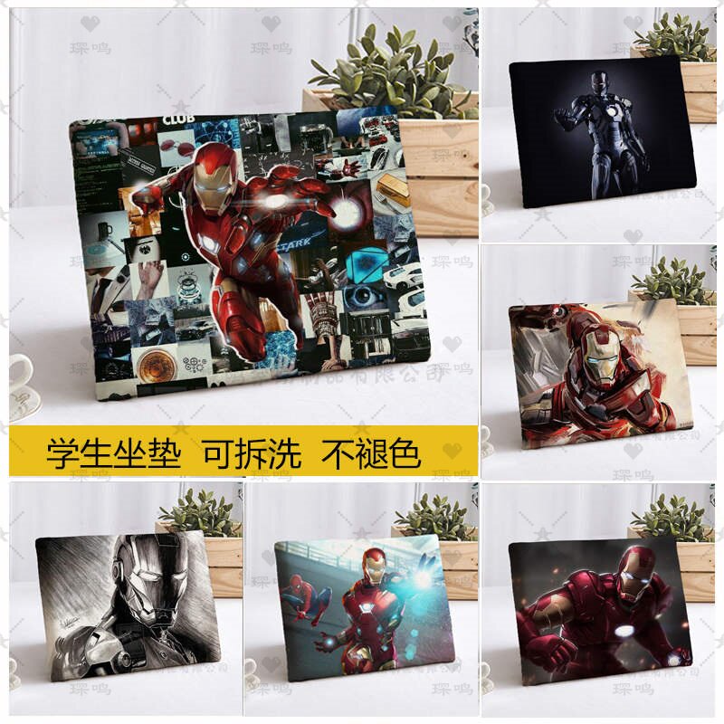 钢铁侠海绵芯防滑坐垫