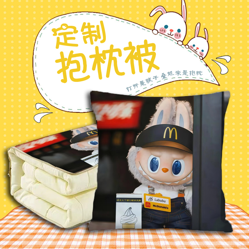 抱枕被子两用睡觉办公室沙发