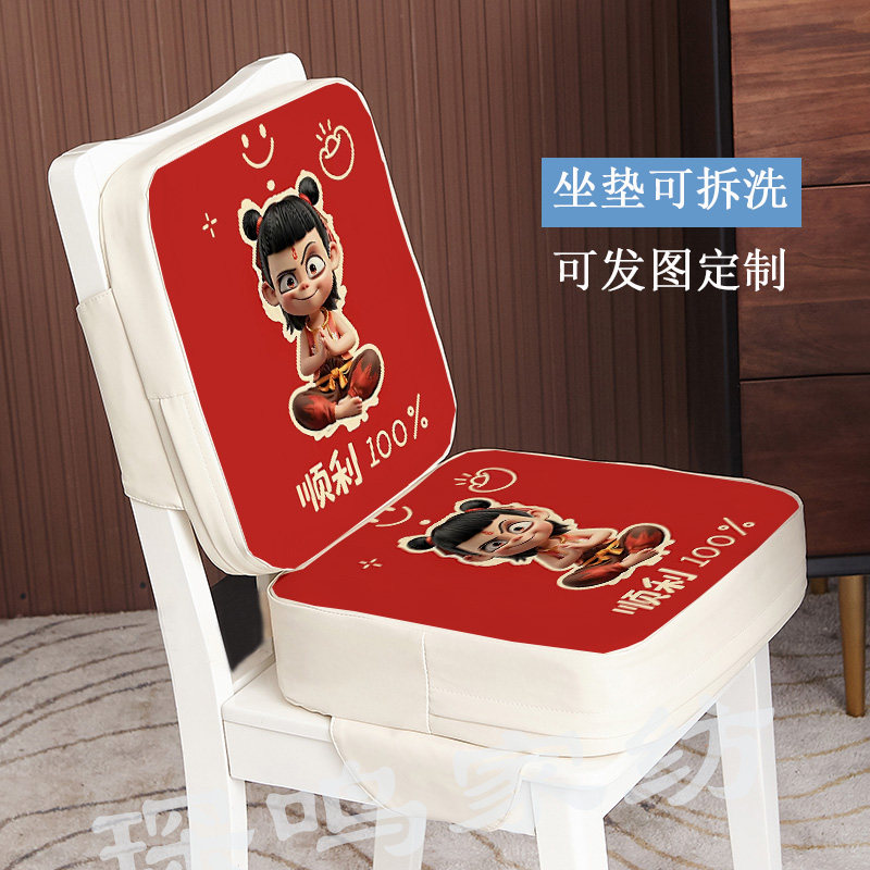 哪吒魔童闹海儿童学生增高坐垫