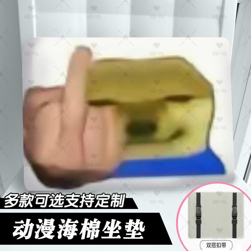 cheems修狗恶搞表情包学生坐垫