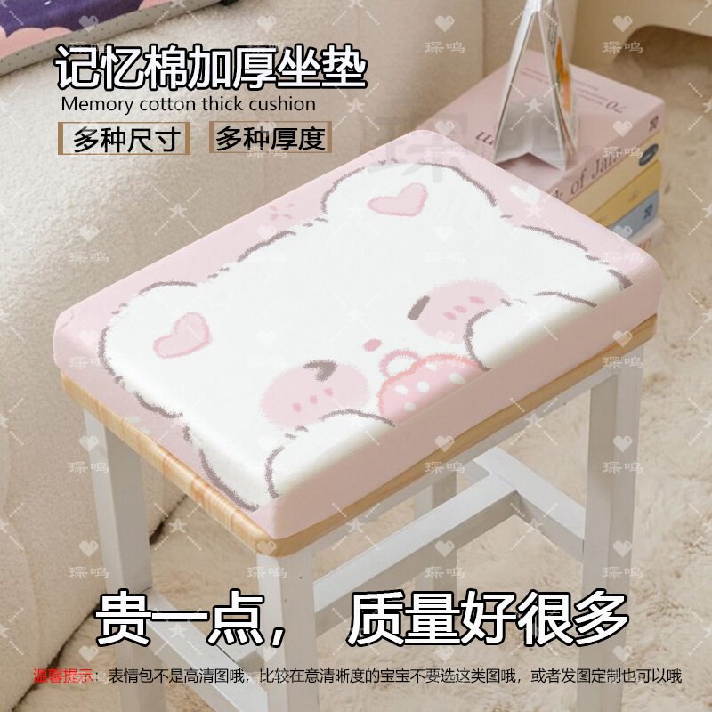 大脸小动物学生坐垫办公室教室