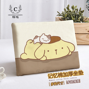 峻翀布丁狗坐垫学生教室凳子椅子垫子记忆棉动漫椅垫座垫屁股垫