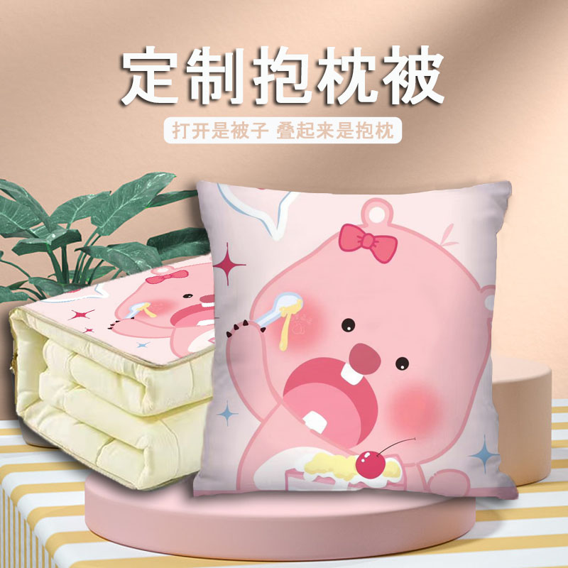 可爱抱枕被两用汽车载被子二合一