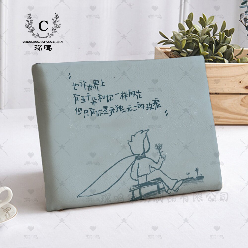 小王子学生坐垫正方形防滑加厚