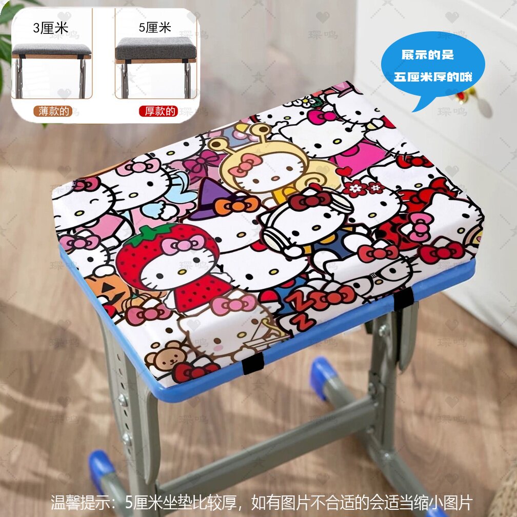 卡通加厚学生海绵坐垫