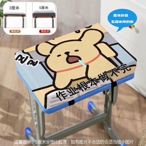 卡通线条小狗椅垫坐垫