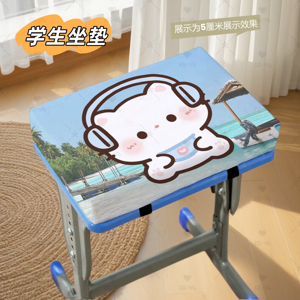 蓝色小猫学生坐垫教室屁股椅垫定制加厚凳子椅子久坐垫子座垫