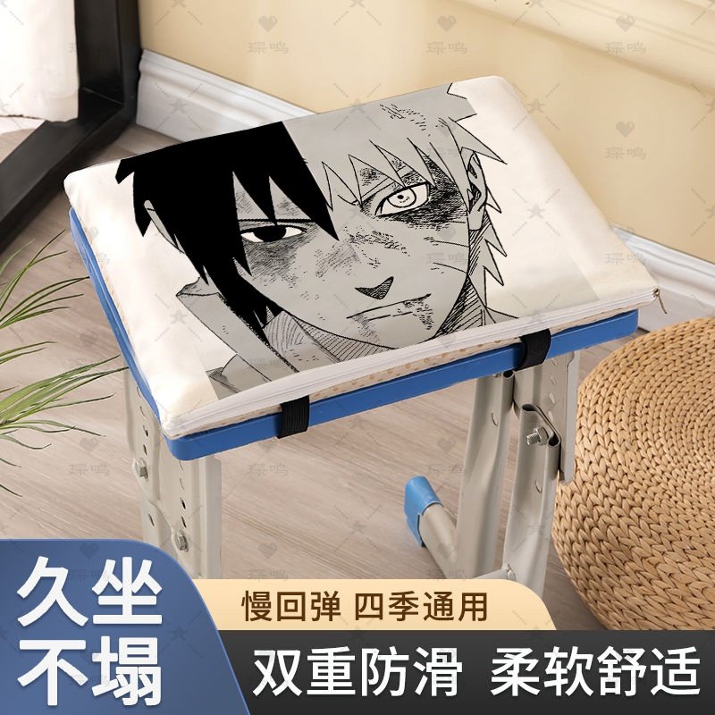 火影忍者佐助鸣人二次元坐垫