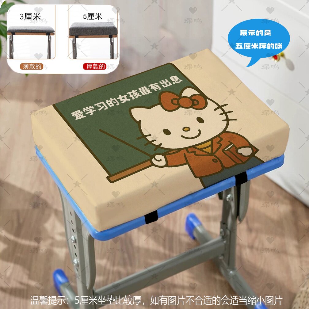 HelloKitty记忆棉新款椅垫