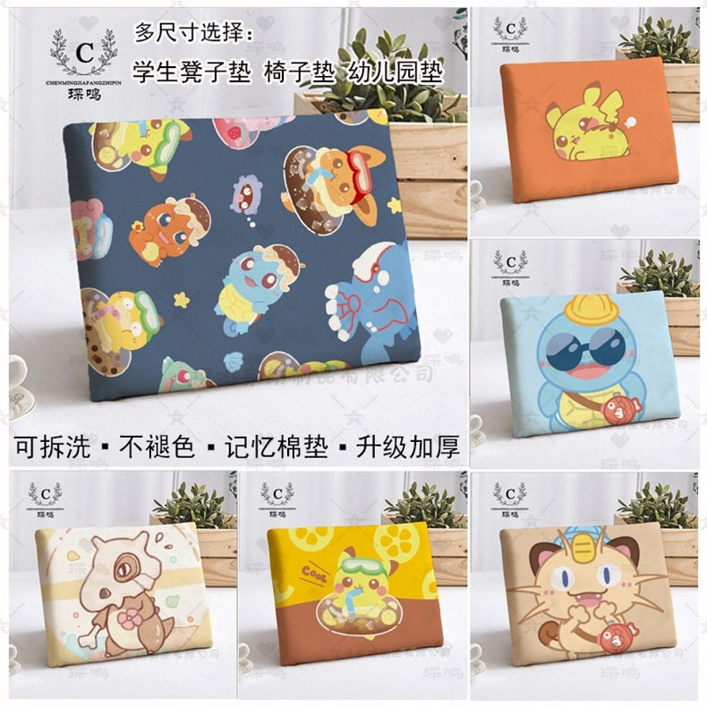 精灵宝贝加厚卡通椅垫