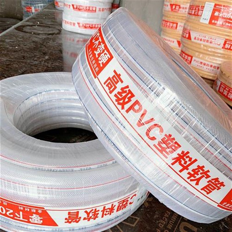 加线四季柔软花园软管 增强网线管 白色pvc蛇皮管16 20 25 32水管