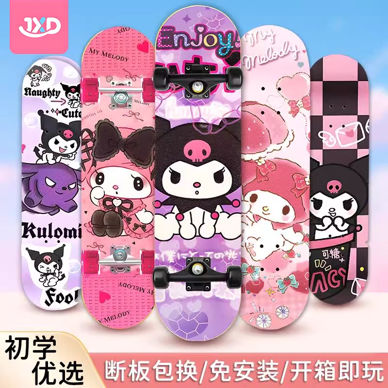 2025新款儿童滑板车6到12岁专业版玩具初学者男孩8-15女童六一节