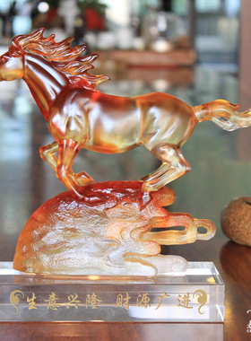 琉璃工艺品马摆件客厅家居装饰乔迁新居礼品生日礼物房间布置摆设
