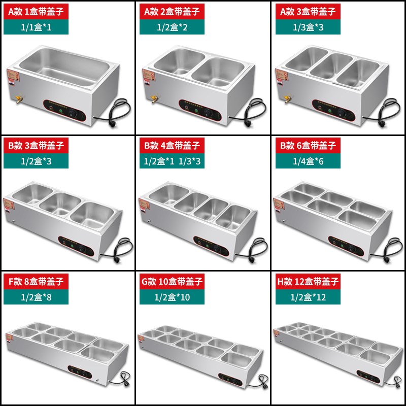 快餐保温台商用加热台式r自助餐自选餐车售饭包子售卖车粥热菜卤