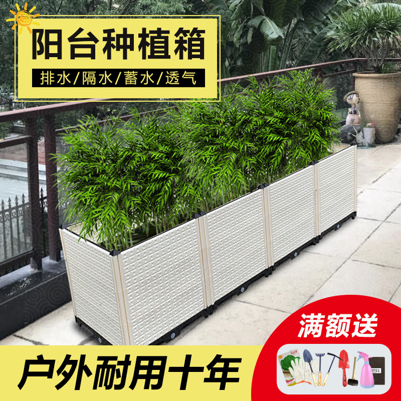 50宽特深特大阳台蔬菜种植箱户外楼顶花箱长方形塑料大花盆种菜盆,鲜花速递/花卉仿真/绿植园艺,花盆,淘宝优惠券,粉丝福利购,淘宝优惠卷