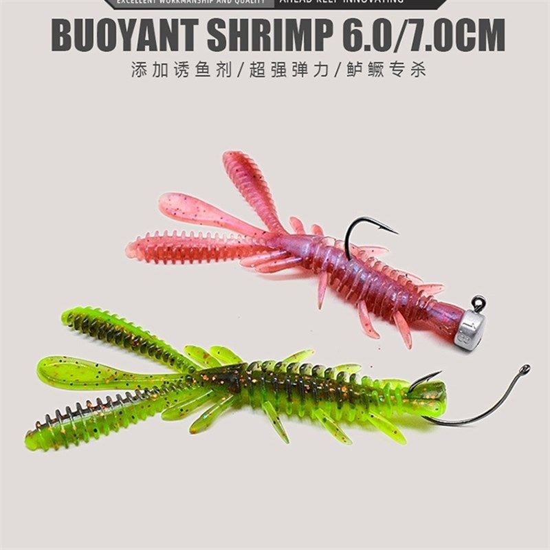 浮水虾软饵内德kNED倒钓黑坑鲈鳜鱼路亚蜉蝣虾型软饵软虫,户外/登山/野营/旅行用品,路亚饵,淘宝优惠券,粉丝福利购,淘宝优惠卷