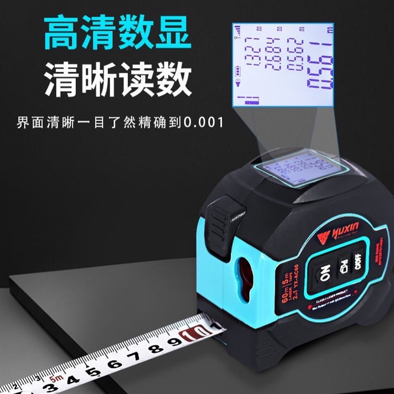 厂家源头多功能激光卷尺测量仪高精度红外线测距仪手持卷尺电子尺
