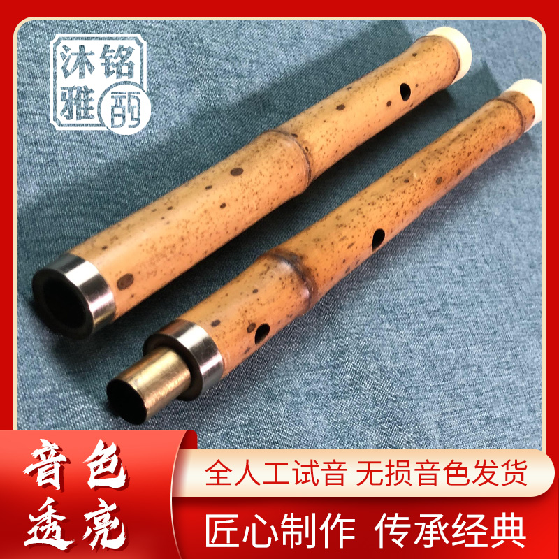 高档精制珍品湘妃竹笛子专业竹笛子斑竹精制老料演奏湘妃古风乐器
