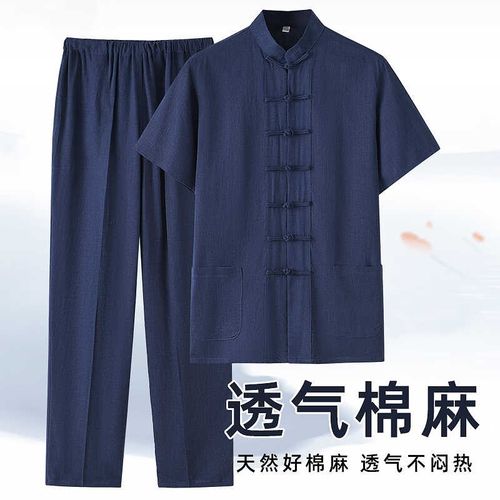 中老年唐装男老人夏季爷爷夏装套装中国风新中式棉麻短袖两件套