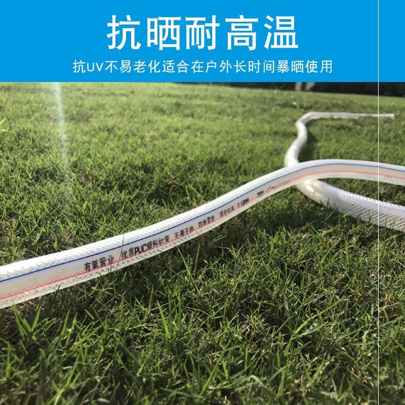 防冻牛筋管塑料VC蛇皮管4分6分1寸自来水管塑料软管橡胶水管浇花