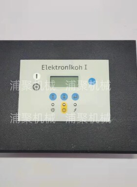 阿特拉斯空压机控制器19000r71271显示面板1900071103/190052001