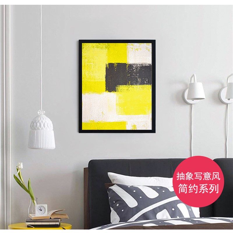 拼图装饰框1000片北欧现代500客厅房间简约艺术300画框创意相框,家居饰品,相框/画框,淘宝优惠券,粉丝福利购,淘宝优惠卷